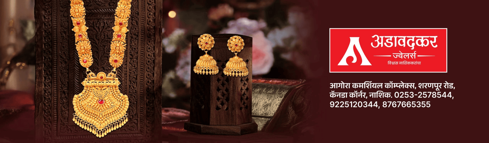 Adawadkar jewellers  Banner